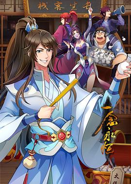 南京专业网站优化推广价格